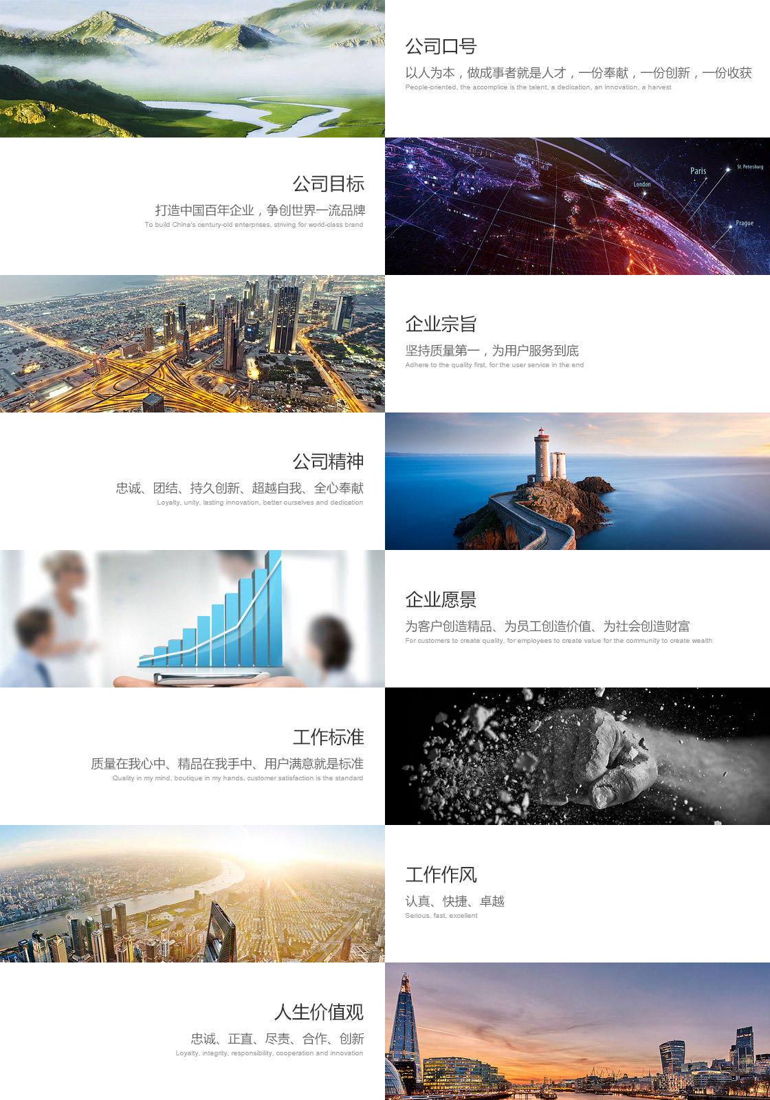 淄博貝吉工貿(mào)有限公司